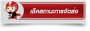 status_icon